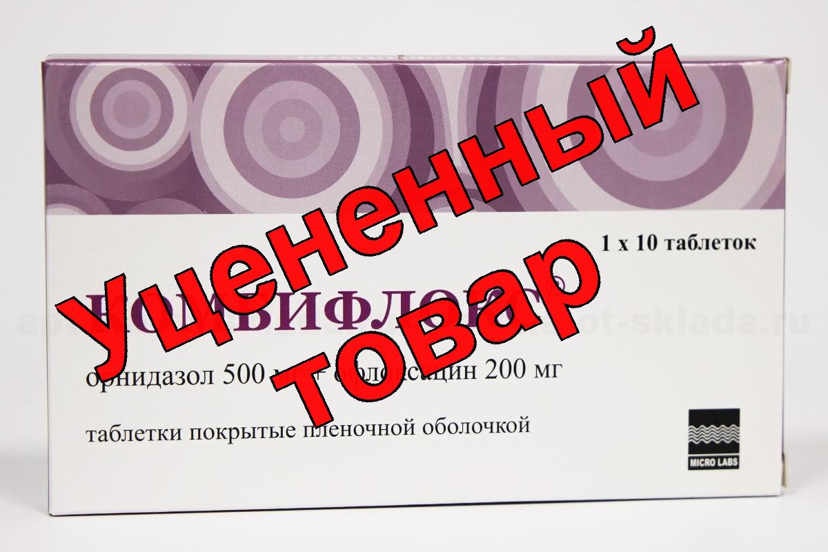 Комбифлокс тб п/о плен 500мг+200мг N 10