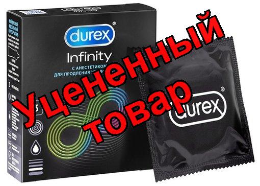 Презерватив DUREX infinity c анестетиком  N 3