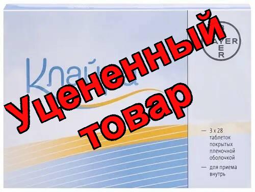 Клайра тб п/о пленочной N 84