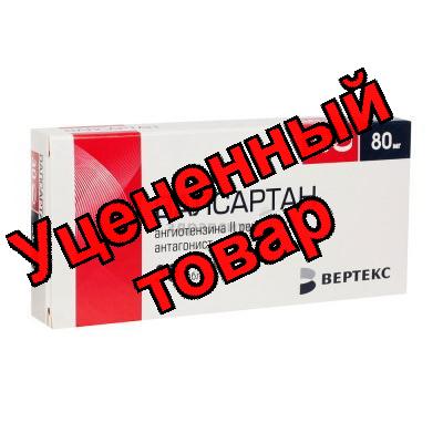 Валсартан Вертекс тб п/о плен 80мг N 30