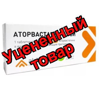 Эсциталопрам Алси тб п/о плен 20мг N 30