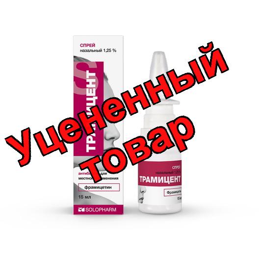 Трамицент спрей назальный 1,25% 15 мл