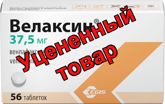 Велаксин тб 37.5 мг N 56