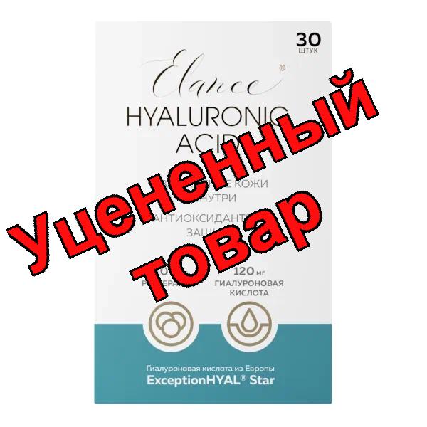 Elance Гиалуроновая кислота капсулы 499мг N 30