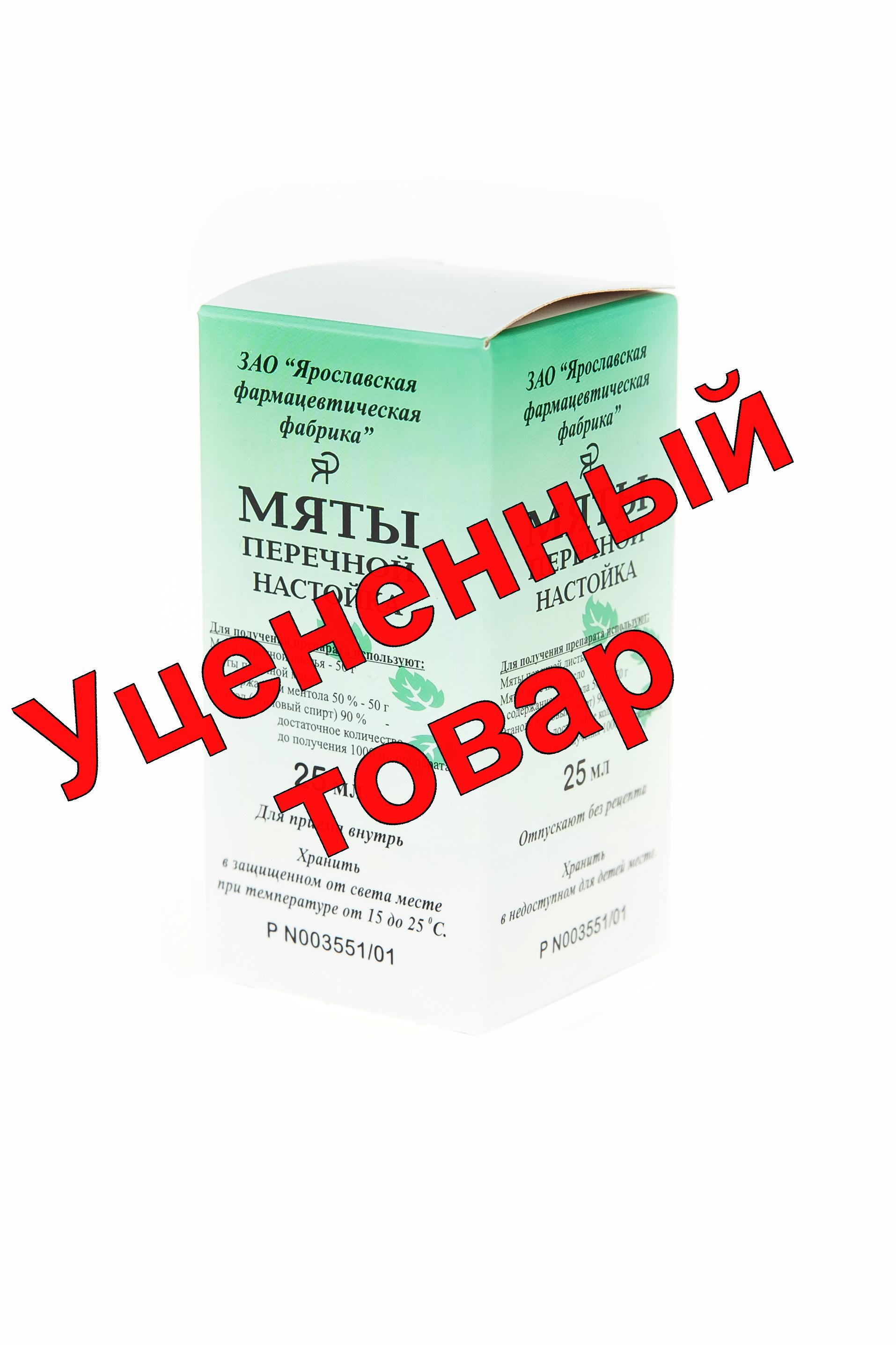 Мяты перечной н-ка фл 25мл
