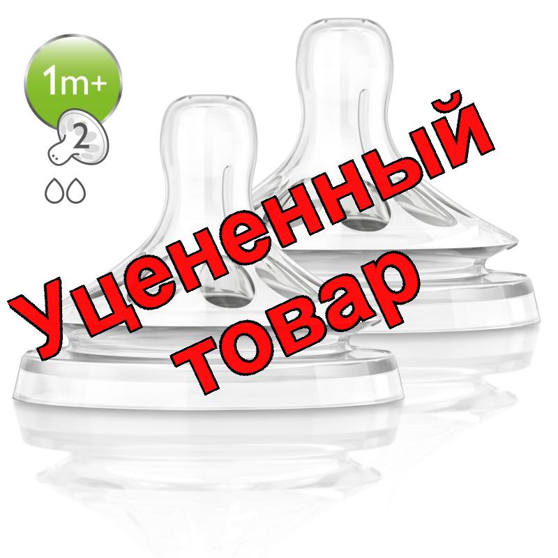 Авент нейчурал соска с медлен потоком с 1 мес N 2