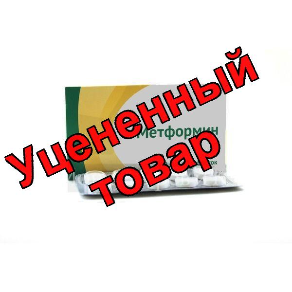 Метформин Озон тб 500мг N 60