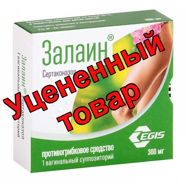 Залаин свечи вагин 300мг