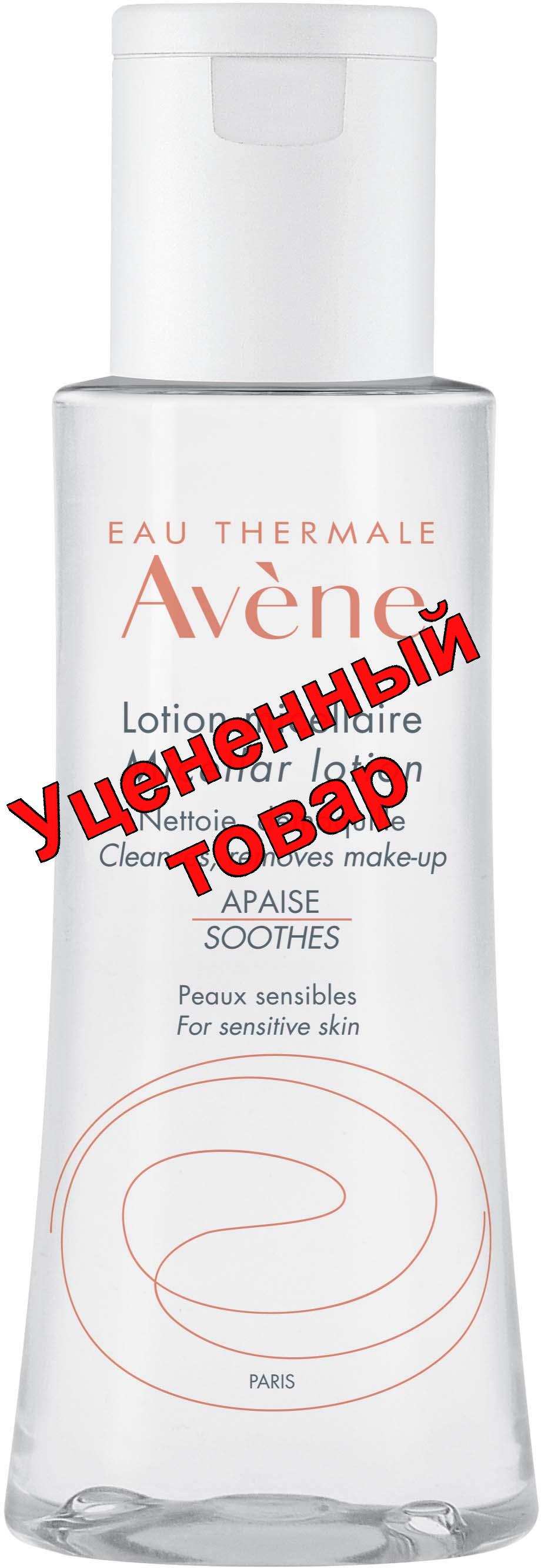 Avene мицеллярный лосьон для лица и глаз 100мл