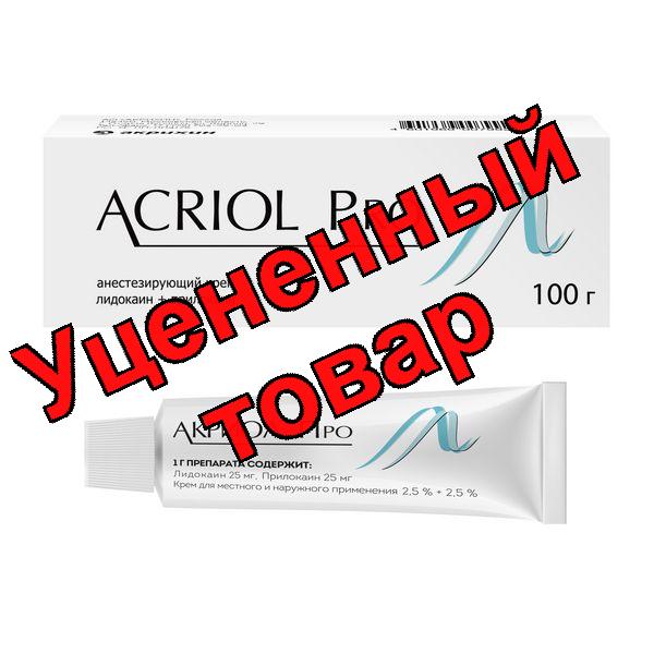 Акриол про крем 2,5% для мест и наруж прим 100г