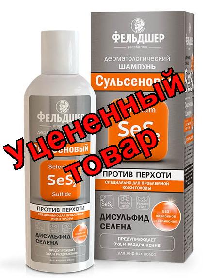 Фельдшер сульсен-1 шампунь 180мл дерматологический против перхоти