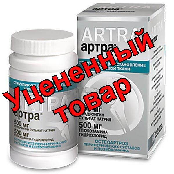 Артра тб п/о N 60