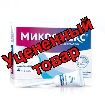 Микролакс мк/клизма 5мл N 4