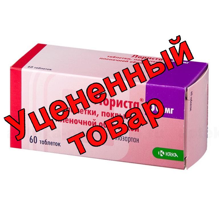 Лориста тб п/о плен 50мг N 60