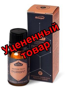 Аспера масло эфирное Грейпфрут фл 10мл