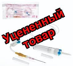 Система для переливания крови SFM