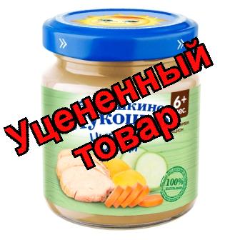 Бабушкино лукошко Пюре овощ рагу/цыпл 100г