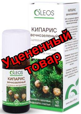 Олеос эфирное масло Кипарис 10 мл