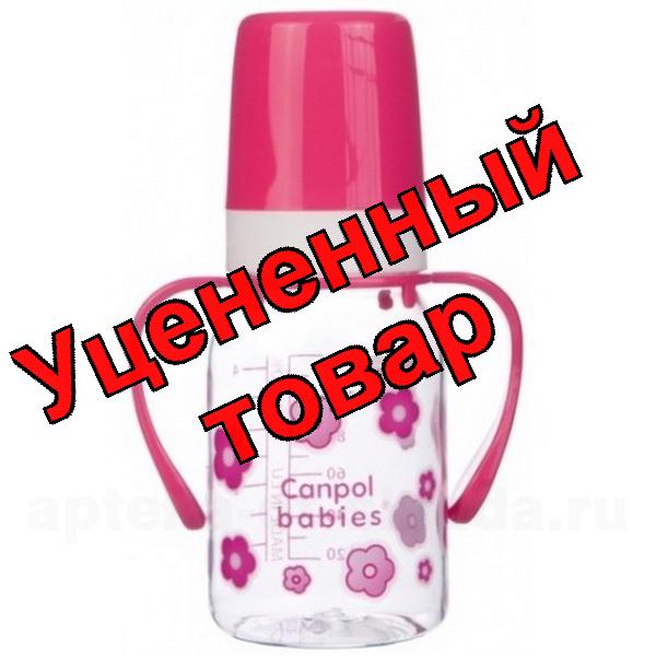 Canpol babies бутылка для кормления с силикон соской 120мл 11/851 3+мес