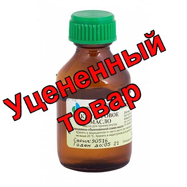 Касторовое масло фл 30мл