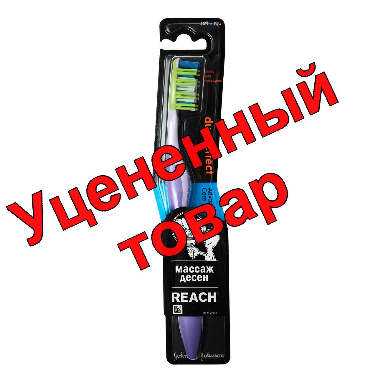 Reach dual effect зубная щетка жесткая