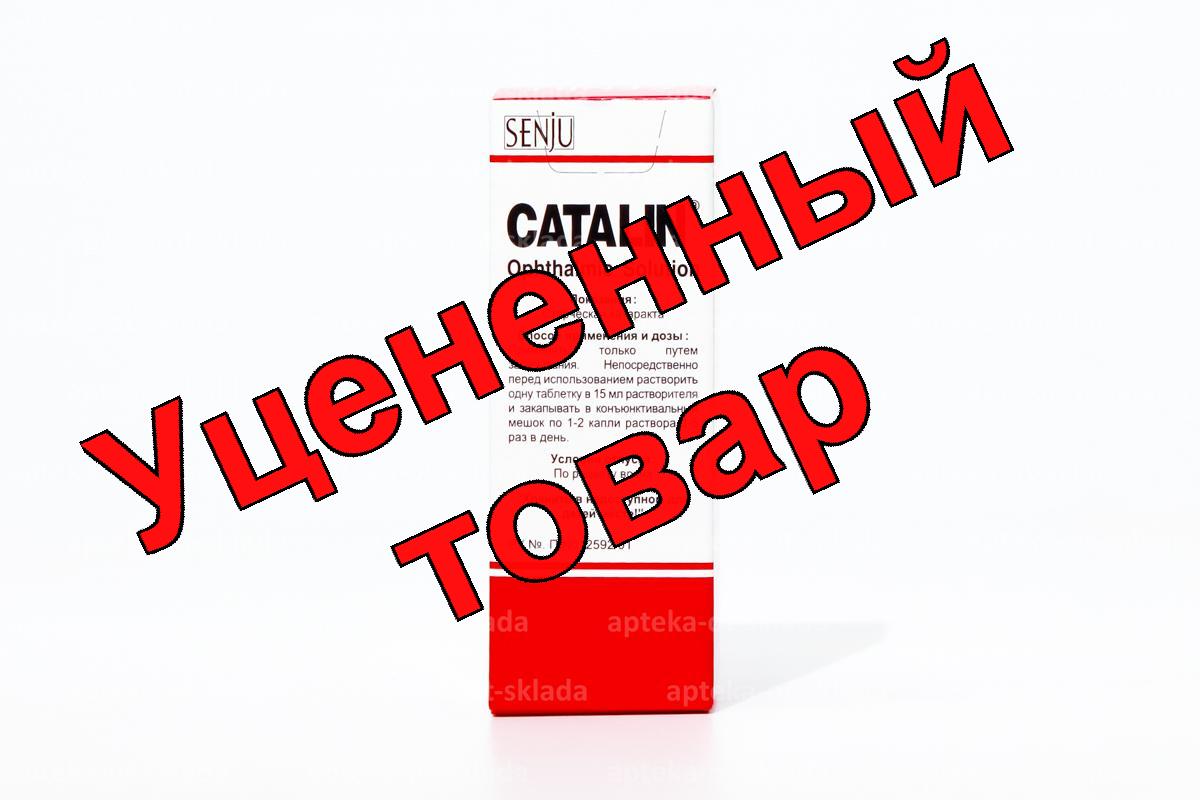 Каталин тб+р-ль 15 мл для получения глазных капель