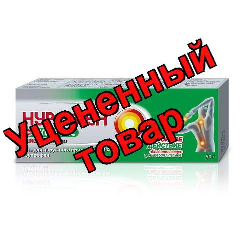 Нурофен экспресс гель 5% 50г N 1