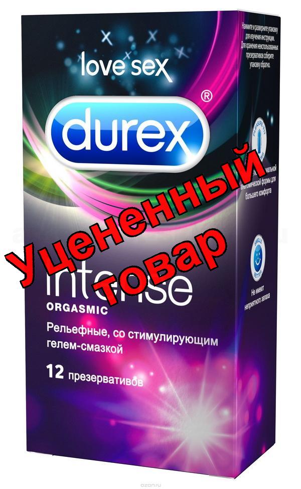 Durex презерватив Intense orgasmic рельефные N 12