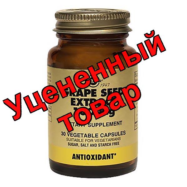 Солгар экстракт виноградных косточек капс N 30