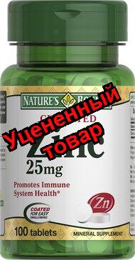 Natures Bounty хелат цинка 25мг таб 400мг N 100