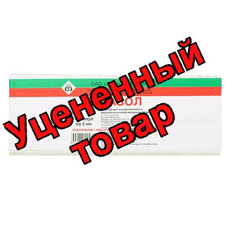 Дибазол амп 1% 5мл N 10