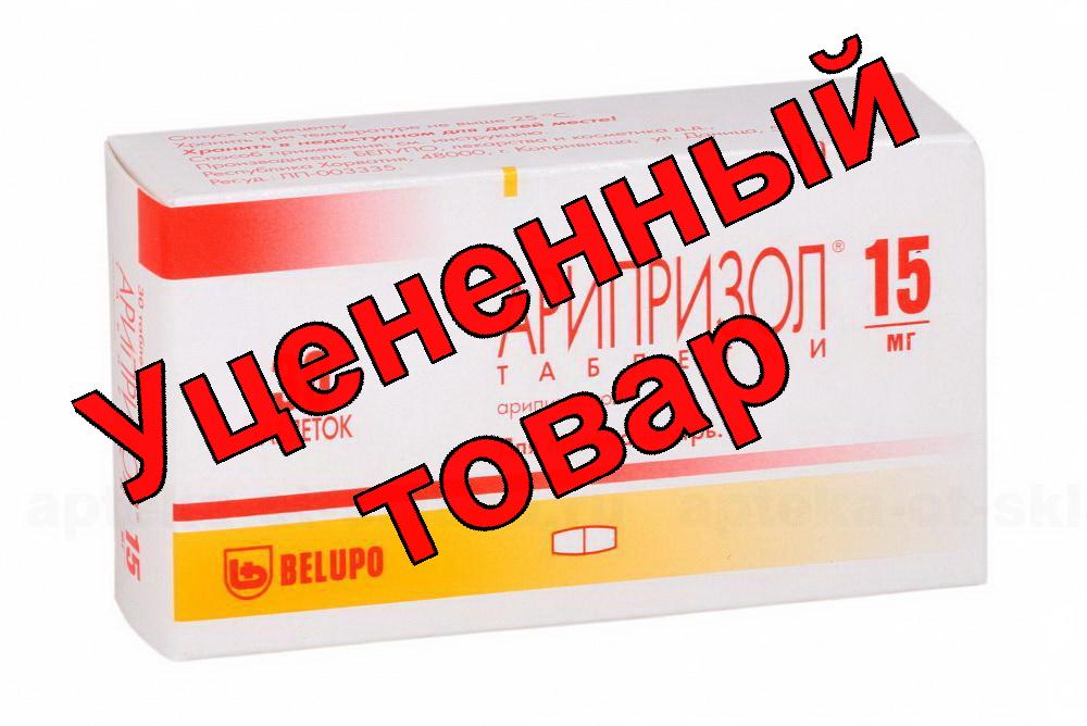 Арипризол тб 15 мг N 30