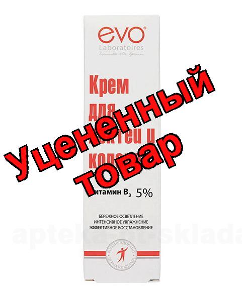 Evo крем для локтей и коленей с витамином В3 5% 46мл