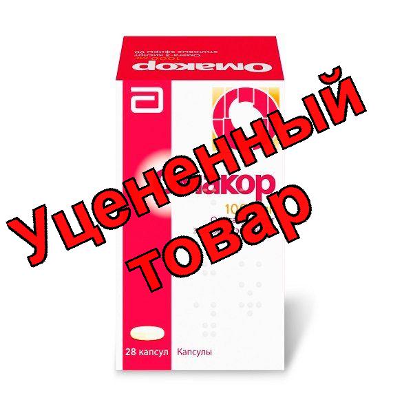 Омакор капс 1000мг N 28