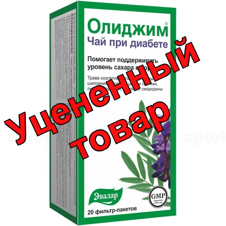 Олиджим Чай при диабете ф/п N 20