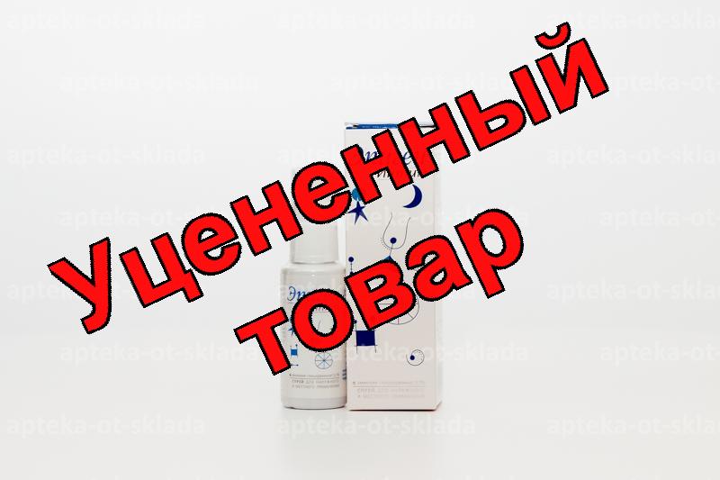 Эпиген интимный спрей 0,1% 15 мл