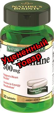 Natures Bounty L- карнитин тб 500 мг N 30