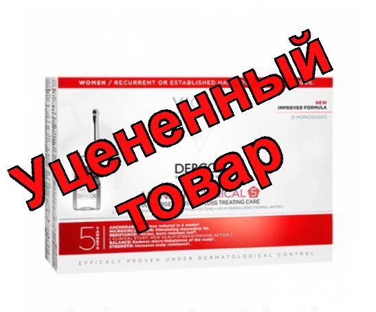 Vichy Аминексил интенсив-5 для женщин ампулы 6мл против выпадения волос N 21