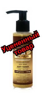 Novosvit Snail repair эссенция-тонер 100мл для лица выравнивающая с муцином улитки