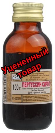 Пертуссин сироп фл 100мл
