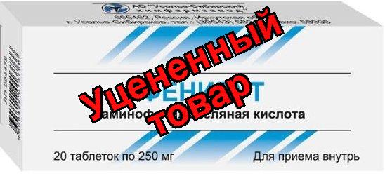 Фенибут тб 250 мг N 30