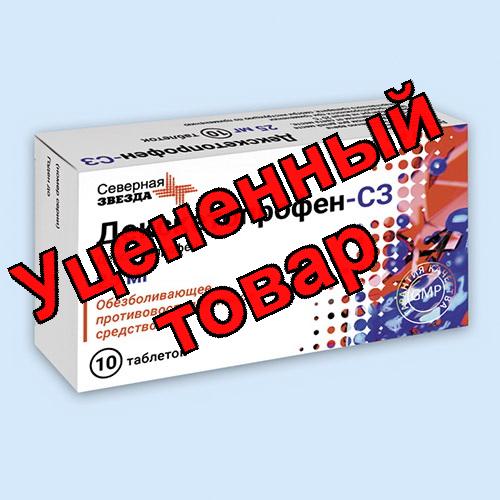 Декскетопрофен-СЗ тб п/о плен 25 мг N 10