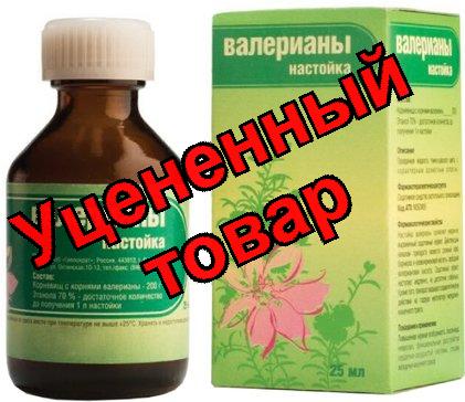 Валериана н-ка фл 25мл