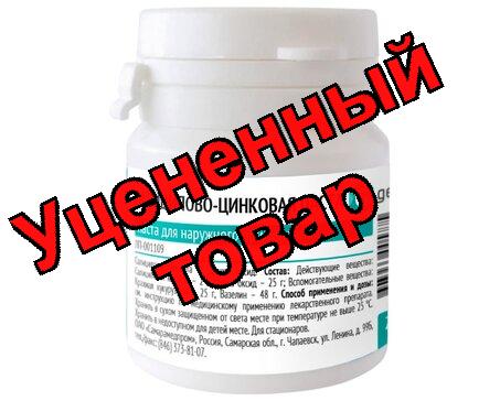 Салицилово-цинковая паста 20% 25г