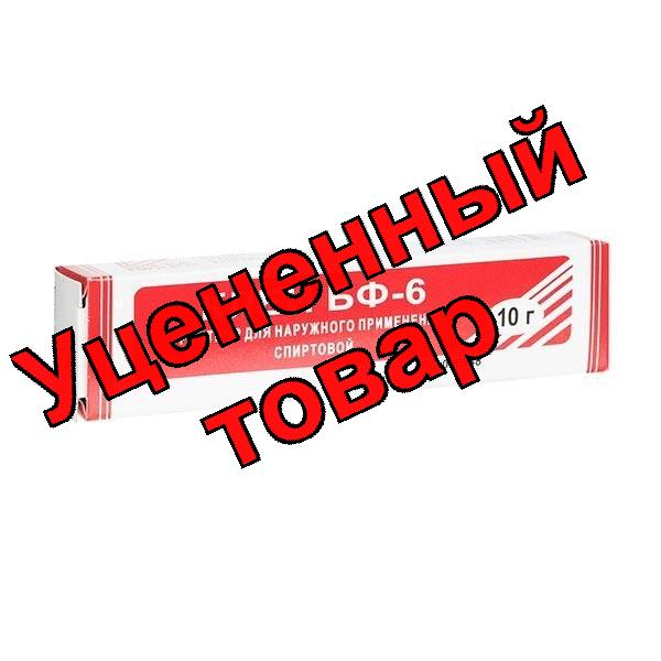 Клей БФ-6 тубы 10г