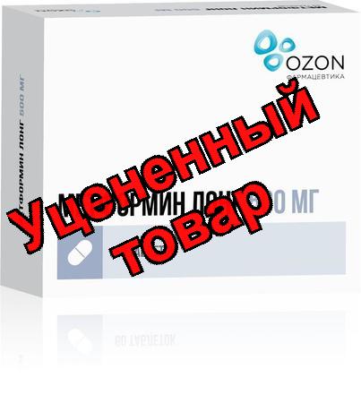 Метформин Лонг Озон тб пролонг высвоб 500мг N 60