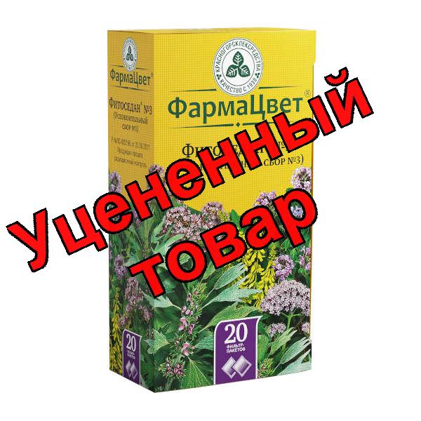 Сбор успокоительный N 3 ф/п 2 г N 20
