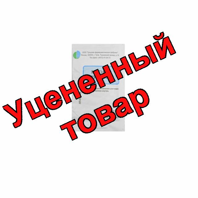 Магния сульфат порошок 25г