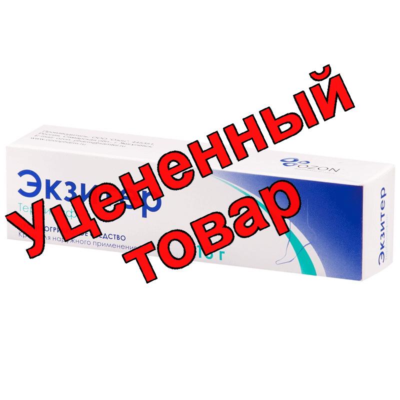 Экзитер крем 1% 15г
