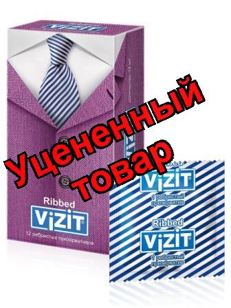 Презервативы Vizit Ribbed ребристые N 12